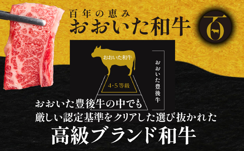 おおいた和牛の3ヶ月定期便 カルビ焼肉 しゃぶしゃぶ 赤身ステーキ _2499R