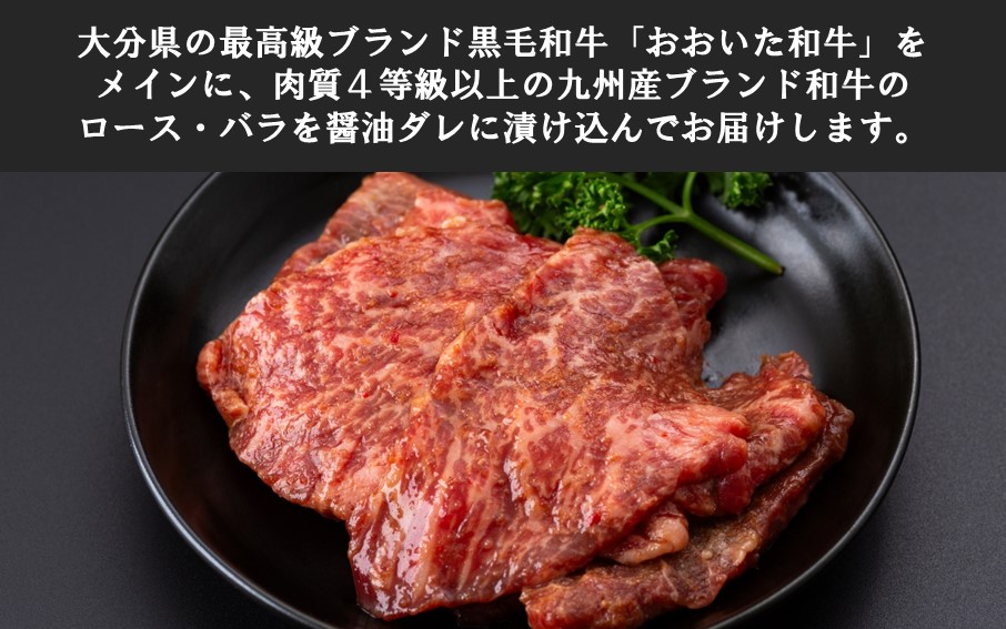 肉屋からお届け！黒毛和牛のタレ漬け 1kg_2598R