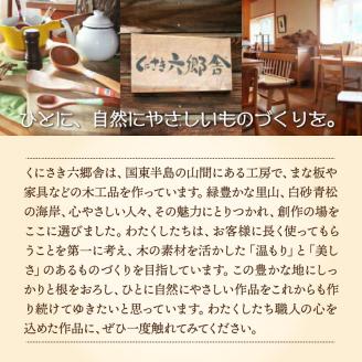 くにさき六郷舎の豊の竹明り（大サイズ）・通_29002I