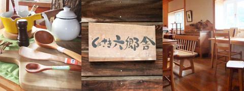 くにさき六郷舎の七島い（しっとうい）スツール・通_29003I