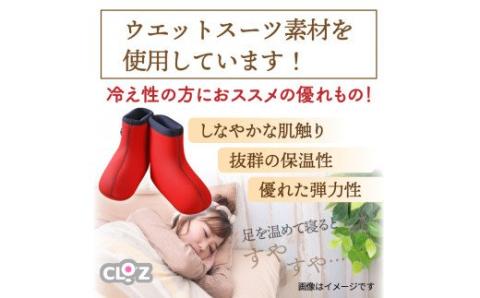 クロッツやわらか湯たんぽ/足用（底なし/Mサイズ）_306Z-2