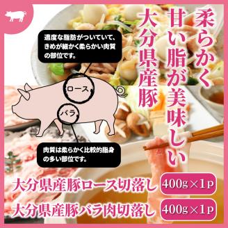美味い3種お肉切落し2kg！10月から半年間定期便/計6回発送_1616R