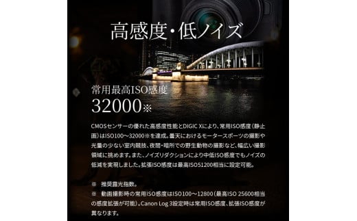 【Canon】　キヤノン ミラーレス カメラ EOS R7 レンズキット 18-150ｍｍ 一眼 キャノン 家電_0017C