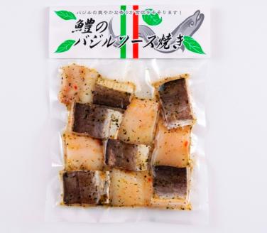 気軽に海鮮イタリアン！はものバジルソース焼き/600g_0018N