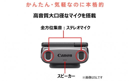 【Canon】 キヤノン Vlog カメラ PowerShot V10 スターターキット 黒 キャノン 動画 家電 旅行 軽量_0027C