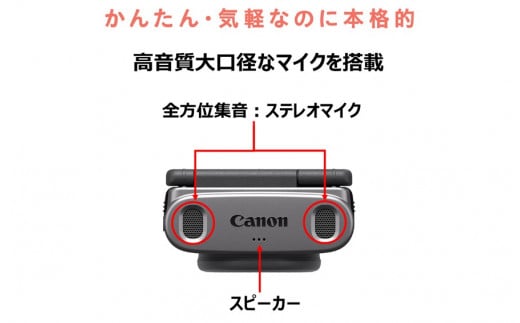 【Canon】 キヤノン Vlog カメラ PowerShot V10 スターターキット シルバー キャノン 動画 家電 旅行 軽量_0028C