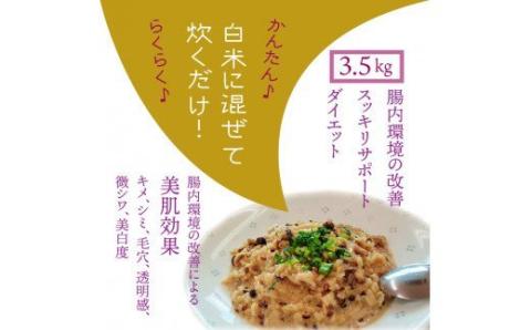 くにさき紫もち麦3.5kg _1051R
