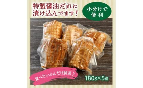 くにさき桜王チャーシュー0.9kg_1062R