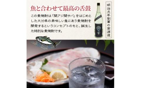 魚にあうプレミアム麦焼酎「関の舌」1升/1800ml_1133R