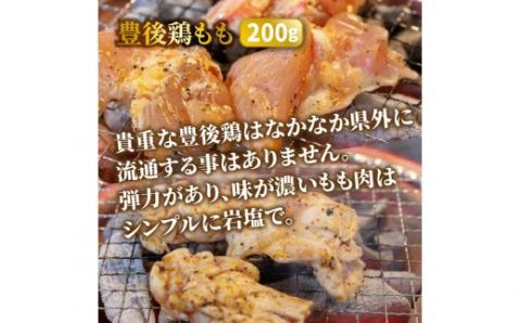 おおいた独り焼肉セット計600g/豊後牛カルビ,モモほか_1157R