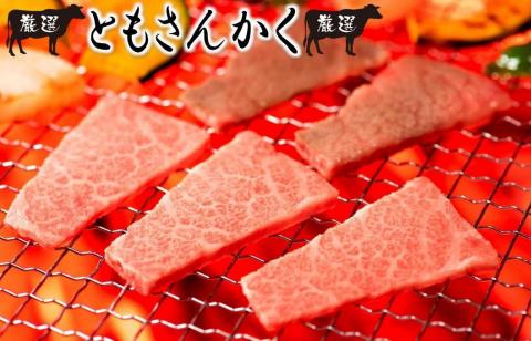おおいた豊後牛5種厳選部位の焼肉セット1.1kg_1161R