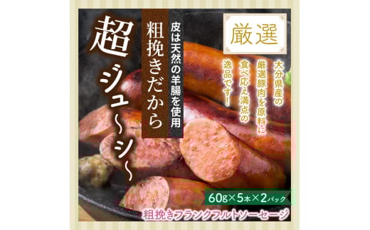 粗挽きフランク＆切り落しベーコン1.7kgセット_1207R