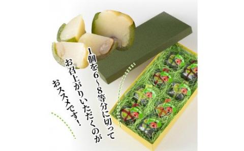 国東銘菓かぼりん8個セット(120g×8個)_1255R