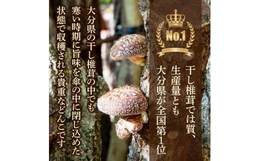 お好きな分だけ取出せる肉厚どんこ1缶+詰め替え用1袋/計360g 