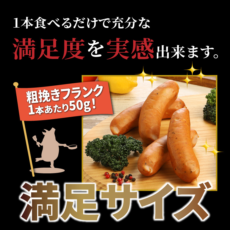 【ご好評につき2～3ヶ月待ち】粗挽きフランク 1kg フランクフルトソーセージ ソーセージ フランク 国産 大分県産豚 豚肉 鶏肉 旨味 おかず おつまみ バーベキュー アウトドア キャンプ パーティー_1500R-2