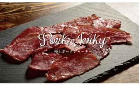 三種のブランドお肉で作りました！贅沢ジャーキーセット_152Z