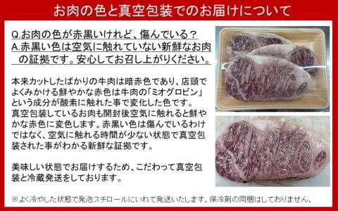 冷蔵発送/おおいた和牛サーロインステーキ約400ｇ