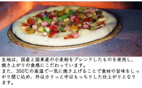 生地からこだわった本格石窯ピザ「季節の野菜ピザセット」_1940R
