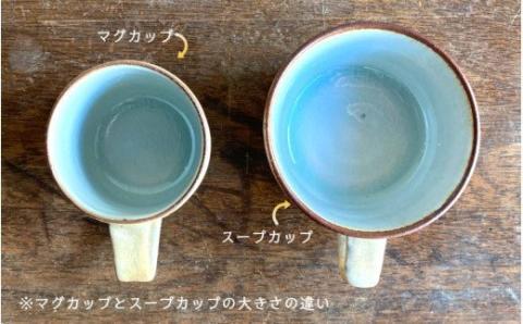 くにさきかたち工房のきなりのスープカップ_1951R