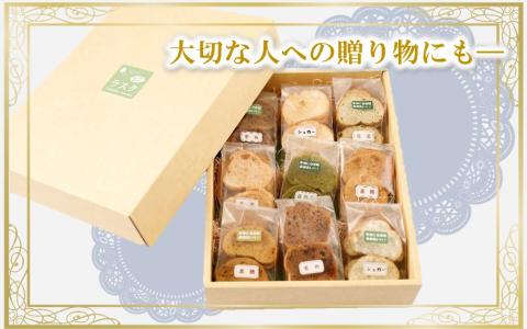 1000年ゆめ農場の手作りオーガニックラスク9種詰め合わせ_1987R