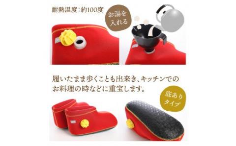 クロッツやわらか湯たんぽ/足用ショートタイプ（レッド/S）_2011Z-1