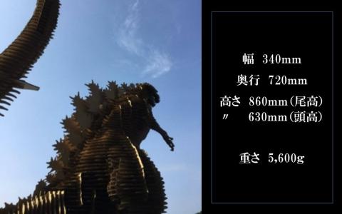 段ボール製組立キット 【シン・ゴジラ（ナチュラル）】 1体分_2343R