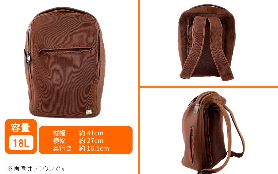 クロッツ バッグ 簡易防水リュック 12L / ブラウン_2532R-4
