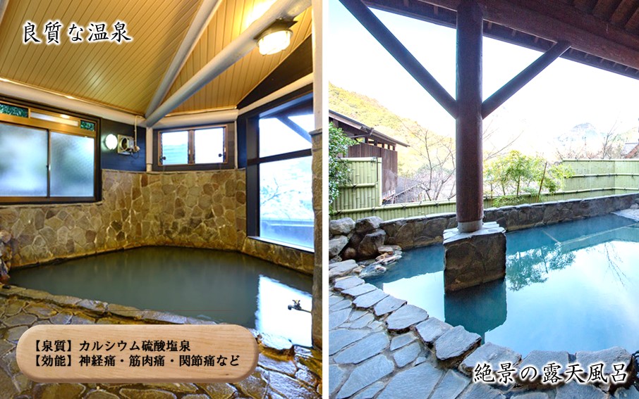 山荘コテージで自然を満喫！ 国見温泉 あかねの郷 一泊二食付きペア宿泊券_2568R