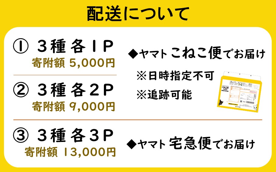 【選べる容量】大分きのこのレトルトセット（カレー、炊き込みご飯の素、パスタソース／各３P）合計9P 椎茸 しいたけ シイタケ 簡単 手軽 ストック_2651R-3