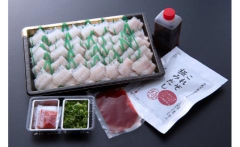 国東海鮮（天然鯛・たこ・はも）の贅沢しゃぶしゃぶセット・通_29001C