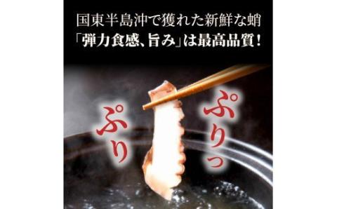 国東地だこのしゃぶしゃぶセット・通_29027A