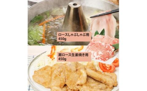 美味しい豚肉「桜王」の贅沢４種食べ尽くしセット1.8kg・通_29311A