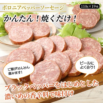 厚切りのボロニアペッパーステーキを１９枚〃驚愕の２キロ越え！・通_29337A