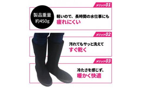 クロッツ防水ブーツ・ブラックM(25cm)_10-111Z-3