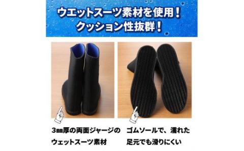 クロッツ防水ブーツ・ブラックXS(23cm)_10-111Z-1