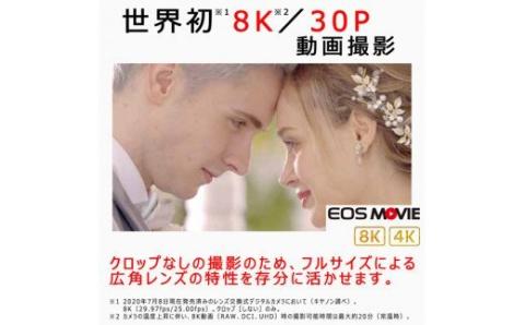 【Canon】 キヤノン ミラーレス カメラ EOS R5 ボディー キャノン 一眼 家電_0005C