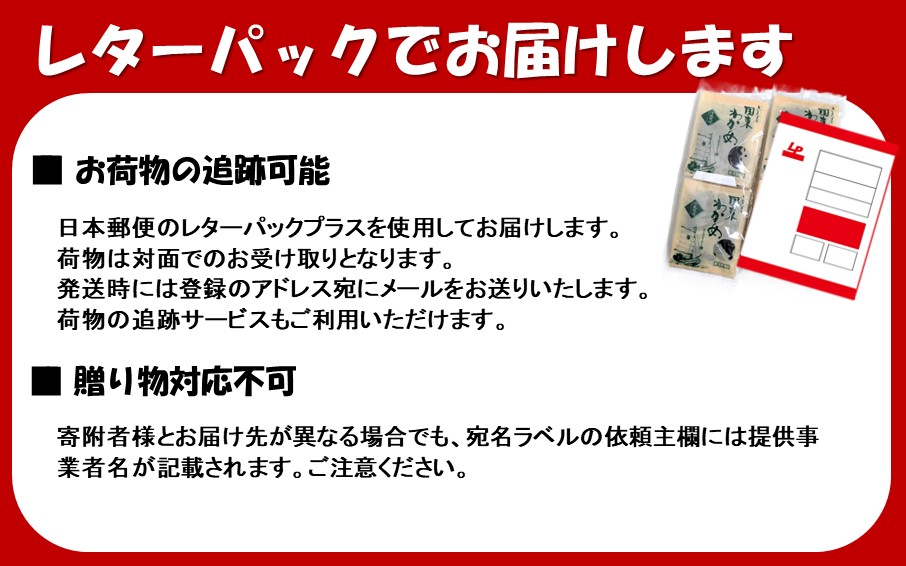 便利で嬉しい！国東カットわかめをおためし20パック_0005N-3