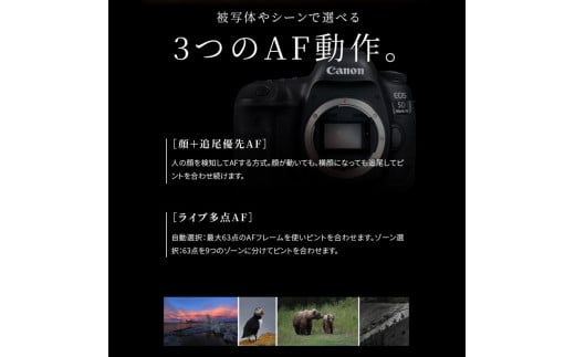 【Canon】 キヤノン 一眼レフ カメラ EOS 5D MarkIV WG ボディ キャノン 家電 _0009C