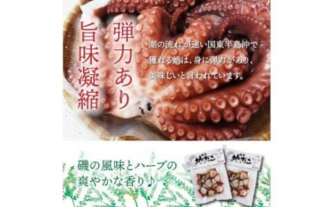 気軽に海鮮イタリアン！たこのバジルソース焼き/400g_0019N