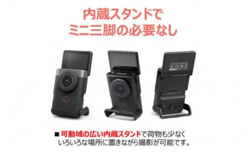 【Canon】 キヤノン Vlog カメラ PowerShot V10 本体のみ シルバー キャノン 動画 家電 旅行 軽量_0026C