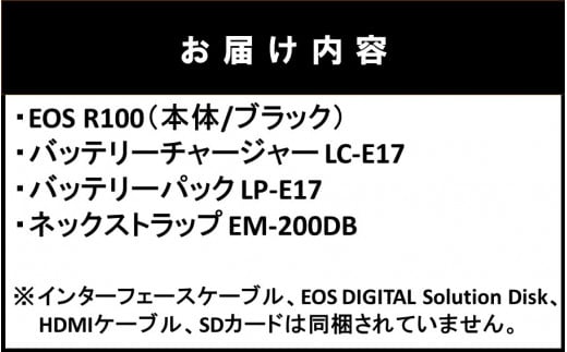 【Canon】 キヤノン ミラーレスカメラ EOS R100 ボディー キャノン 一眼 家電_0031C