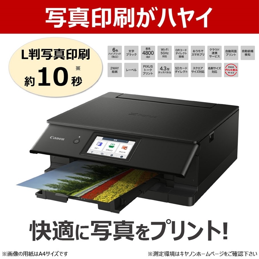 【カメラ＆プリンターセット】 Canon EOS R50 ダブルズームキット（ブラック） & インクジェットプリンター PIXUS TS8830 キヤノン キャノン コンパクトカメラ 複合機_0053C-2
