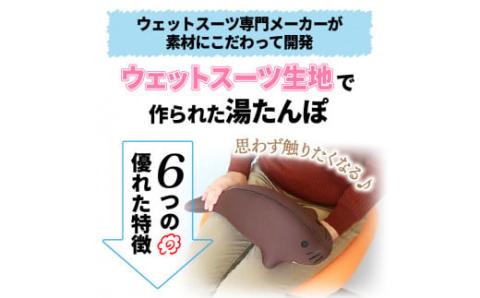 クロッツやわらか湯たんぽ　アザラシタイプ※ブラウン_10103Z-2