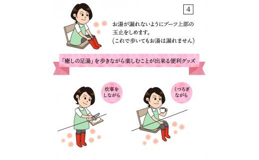 クロッツ足湯ブーツ/レッドLサイズ＆重炭酸HotTab10錠_1151R-3