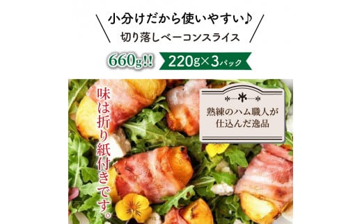 粗挽きフランク＆切り落しベーコンとロースハム1.7kgセット_1206R