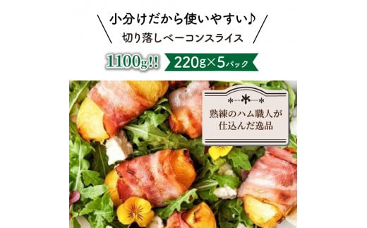 粗挽きフランク＆切り落しベーコン1.7kgセット_1207R