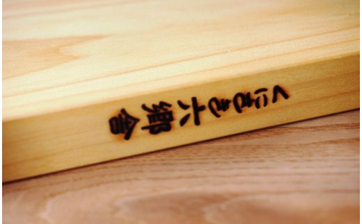 銀杏のまな板40×25×2.2cm/耐水加工済_1246R