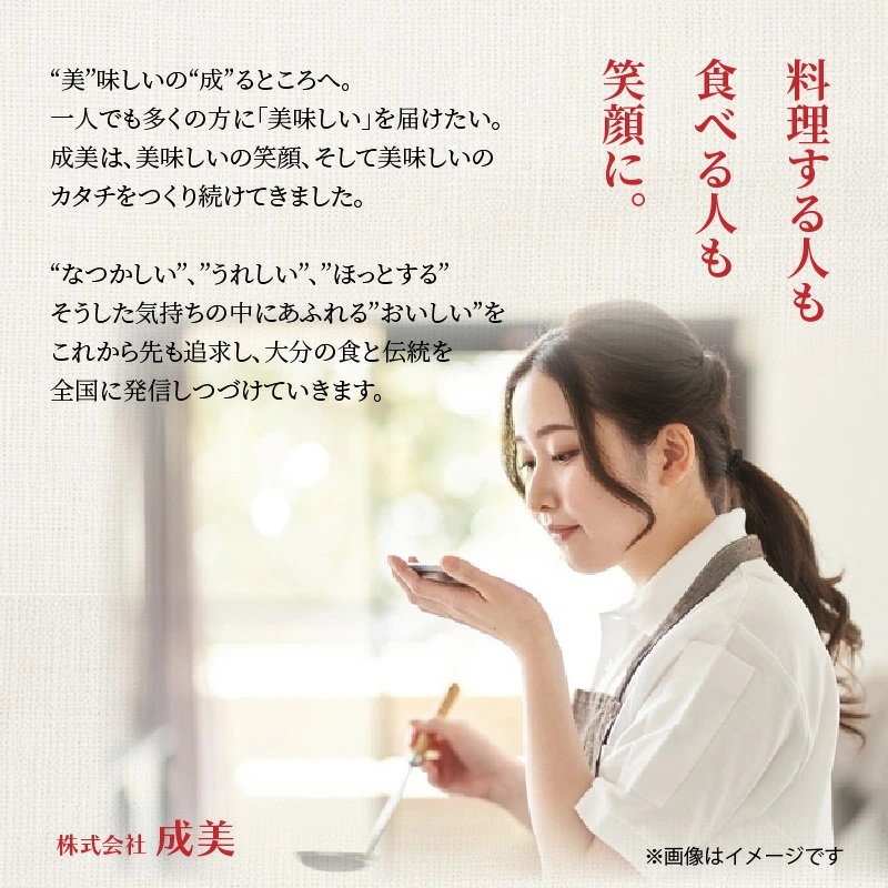 おおいたの味力集結!!おでん鍋/4パック計2.8kg