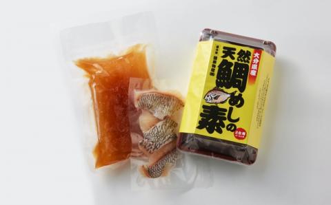 国東鯛めしの素/お米12合分 _1316R