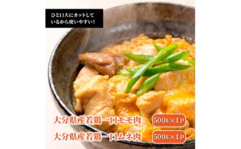 【A4～A5等級】総計2.5kg!おおいた和牛ほか厳選お肉の切落し3種セット_1476R